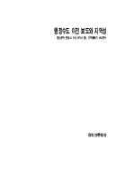 한국언론진흥재단 / 한국언론진흥재단