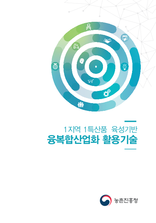박정화 조아영 / 박정화 조아영