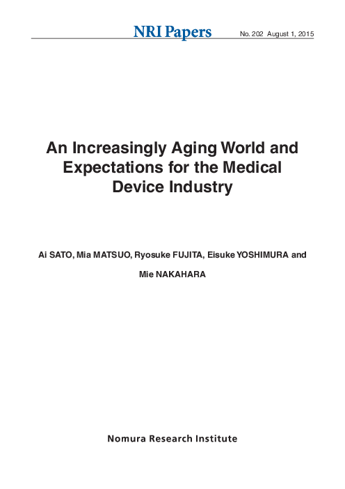 고령화 시대와 의료기기산업 전망 (An Increasingly Aging World and Expectations for the Medical Device Industry)