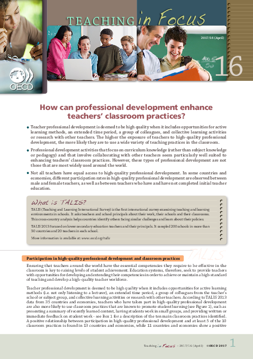 전문성 개발을 통한 교사의 교실활동 개선 방법 (How can professional development enhance teachers’ classroom practices?)