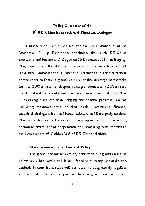 제9차  미국-중국 경제 및 금융 회담 결과 (Policy outcomes of the 9 th UK-China economic and financial dialogue)