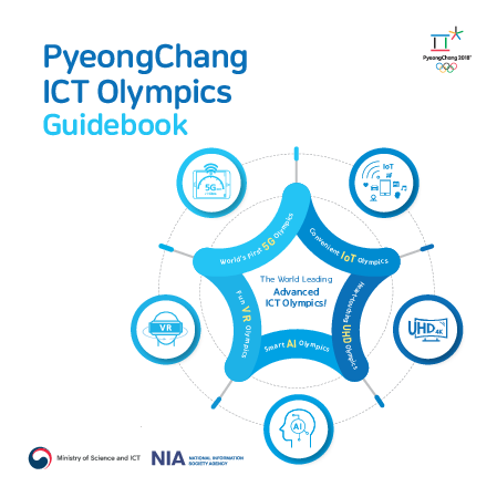 PyeongChang ICT Olympics Guidebook