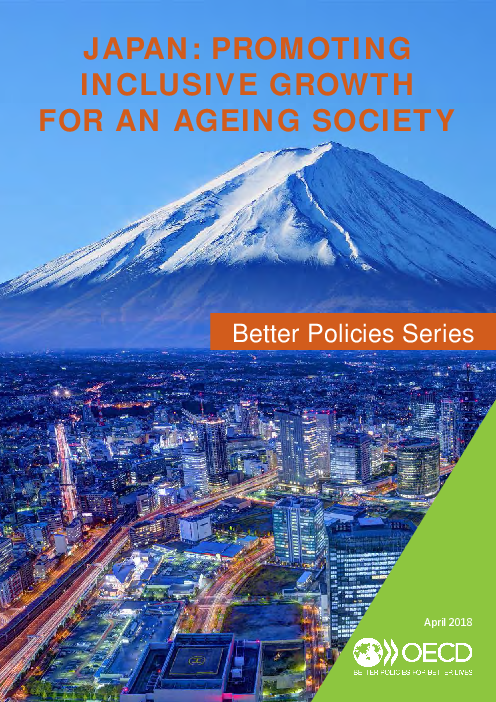 일본 : 고령화 사회의 포용적 성장 촉진 (Japan: Promoting Inclusive Growth for an Ageing Society)(2018)