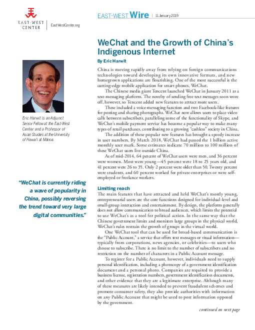 위챗과 중국의 자국 인터넷의 성장 (WeChat and the Growth of China’s Indigenous Internet)