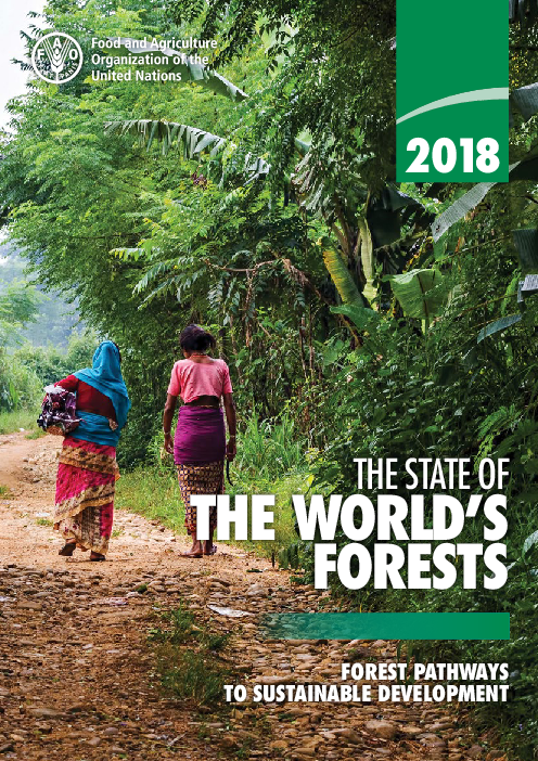 2018년 세계산림현황 : 지속가능발전목표 달성을 위한 산림의 역할 (The State of the World’s Forests 2018: Forest pathways to sustainable development )(2018)