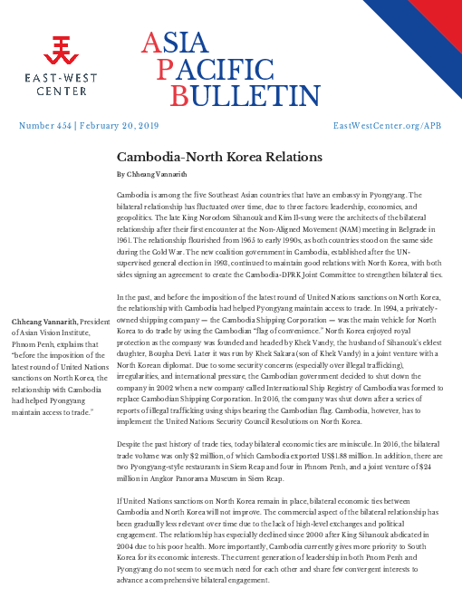 캄보디아와 북한의 양국 관계 (Cambodia-North Korea Relations)