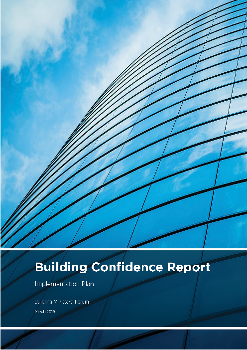 신뢰 구축 보고서 : 실행 계획 (Building Confidence Report: Implementation Plan)