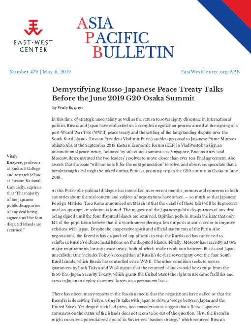 2019년 6월 G20 오사카 정상회의 전 러시아와 일본의 평화 조약 회담 쉽게 이해하기  (Demystifying Russo-Japanese Peace Treaty Talks Before the June 2019 G20 Osaka Summit)