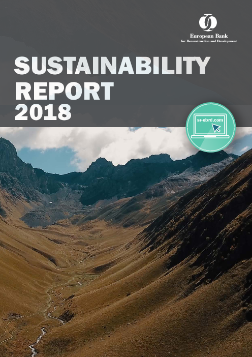 2018 지속가능성 보고 (Sustainability Report 2018)