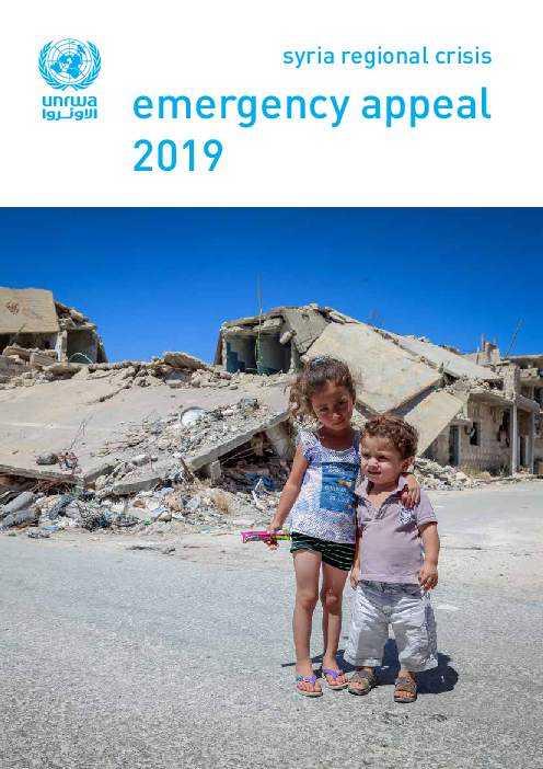 2019년 시리아 위기 긴급 호소 (2019 Syria regional crisis emergency appeal)