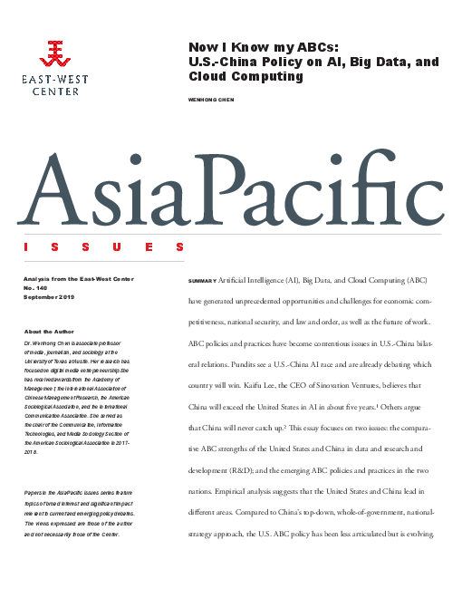 인공지능, 빅 데이터, 클라우드 컴퓨팅에 대한 미-중 정책 (Now I Know my ABCs: U.S.-China Policy on AI, Big Data, and Cloud Computing)(2019)
