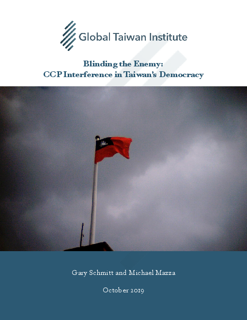 적을 교란하기 : 대만 민주주의에 대한 중국 공산당의 방해  (Blinding the enemy: CCP interference in Taiwan’s democracy)