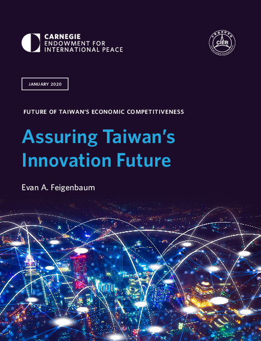 대만의 혁신 미래 보장 : 대만의 경제 경쟁력 (Assuring Taiwan’s Innovation Future: Future of Taiwan’s Economic Competitiveness)