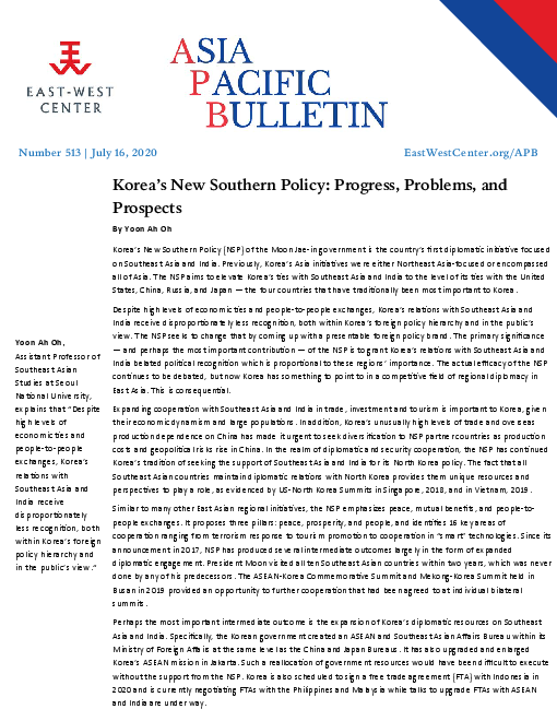 한국 신남방정책의 진전사항, 문제, 전망 (Korea´s New Southern Policy: Progress, Problems, and Prospects)