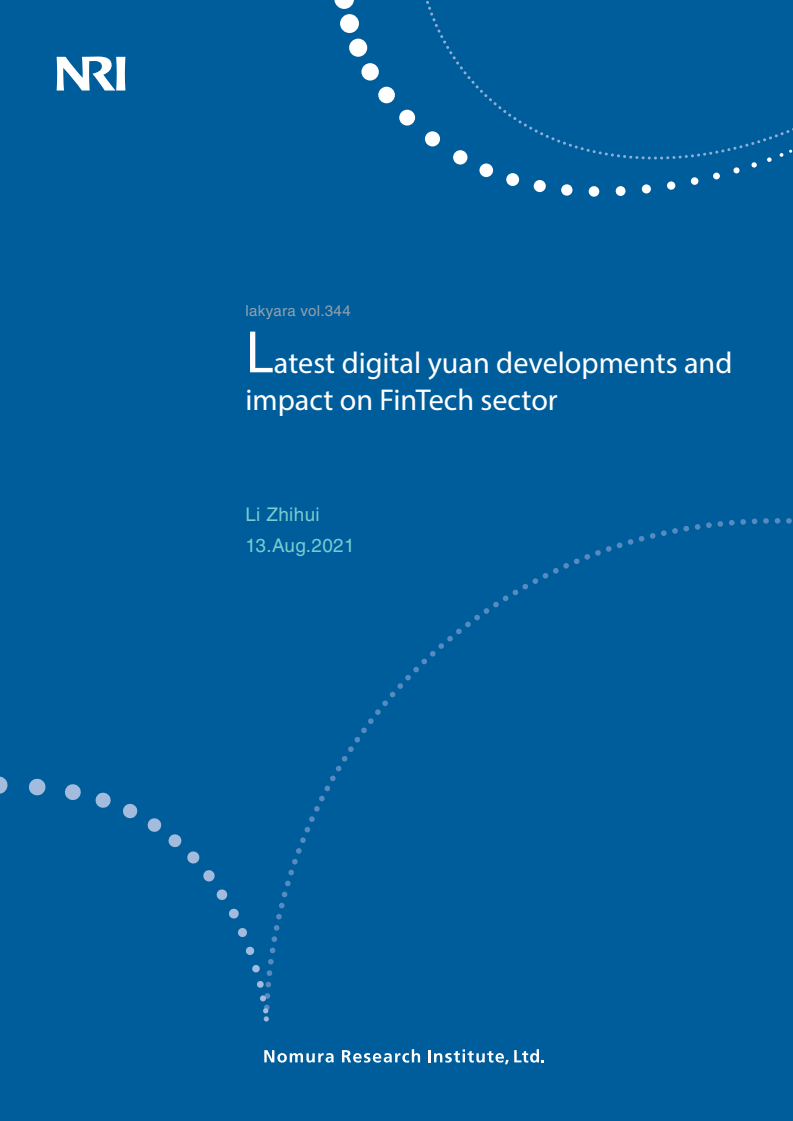 최근 디지털 위안화의 발전 양상과 핀테크 부문에 미치는 영향 (Latest digital yuan developments and impact on FinTech sector)