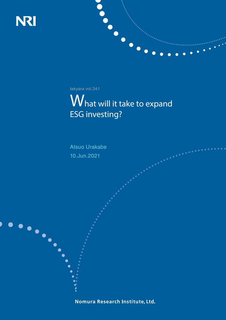ESG 투자 확대를 위한 과제 (What will it take to expand ESG investing?)(2021)
