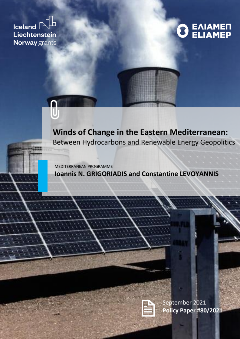 동지중해에 부는 변화의 바람 : 탄화수소와 재생에너지 지정학의 사이에서 (Winds of Change in the Eastern Mediterranean: Between Hydrocarbons and Renewable Energy Geopolitics)