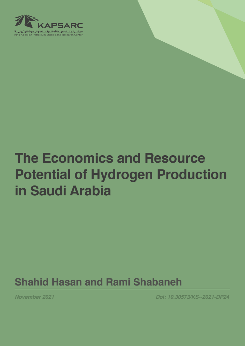사우디아라비아 수소 생산의 경제 및 자원 잠재력 (The Economics and Resource Potential of Hydrogen Production in Saudi Arabia)(2022)