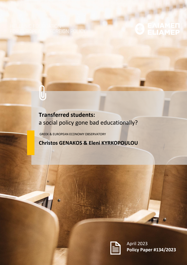 Transferred students - a social policy gone bad educationally?