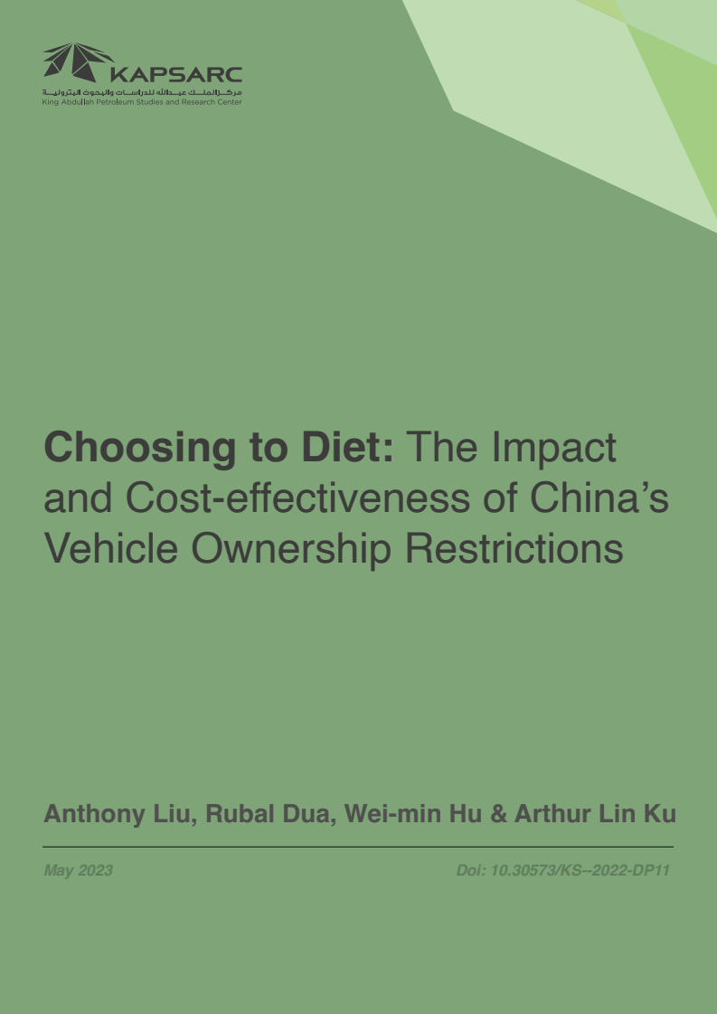 Choosing to Diet: The Impact and Cost-effectiveness of China's Vehicle Ownership Restrictions