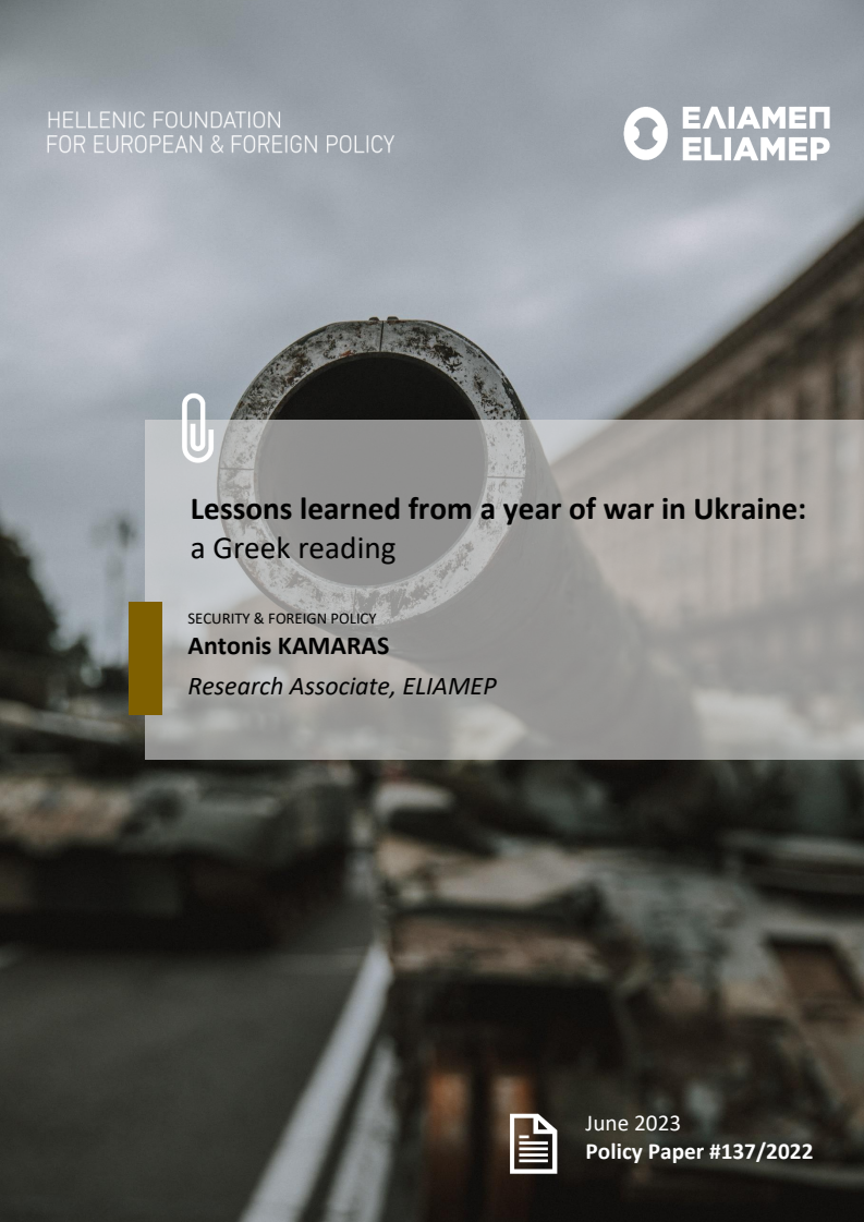 Lessons learned from a year of war in Ukraine: a Greek reading – Antonis Kamaras