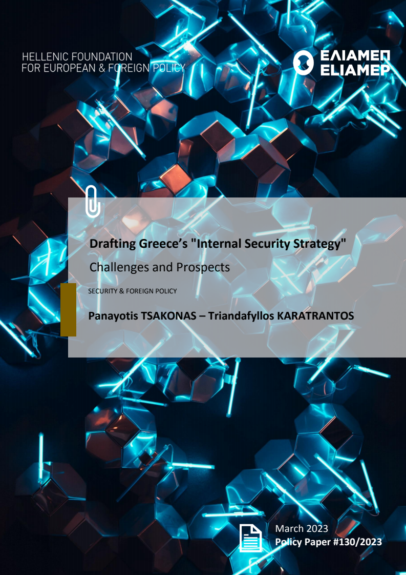 Drafting Greece's “Internal Security Strategy” – Challenges and Prospects – Panayotis Tsakonas and Triandafyllos Karatrantos