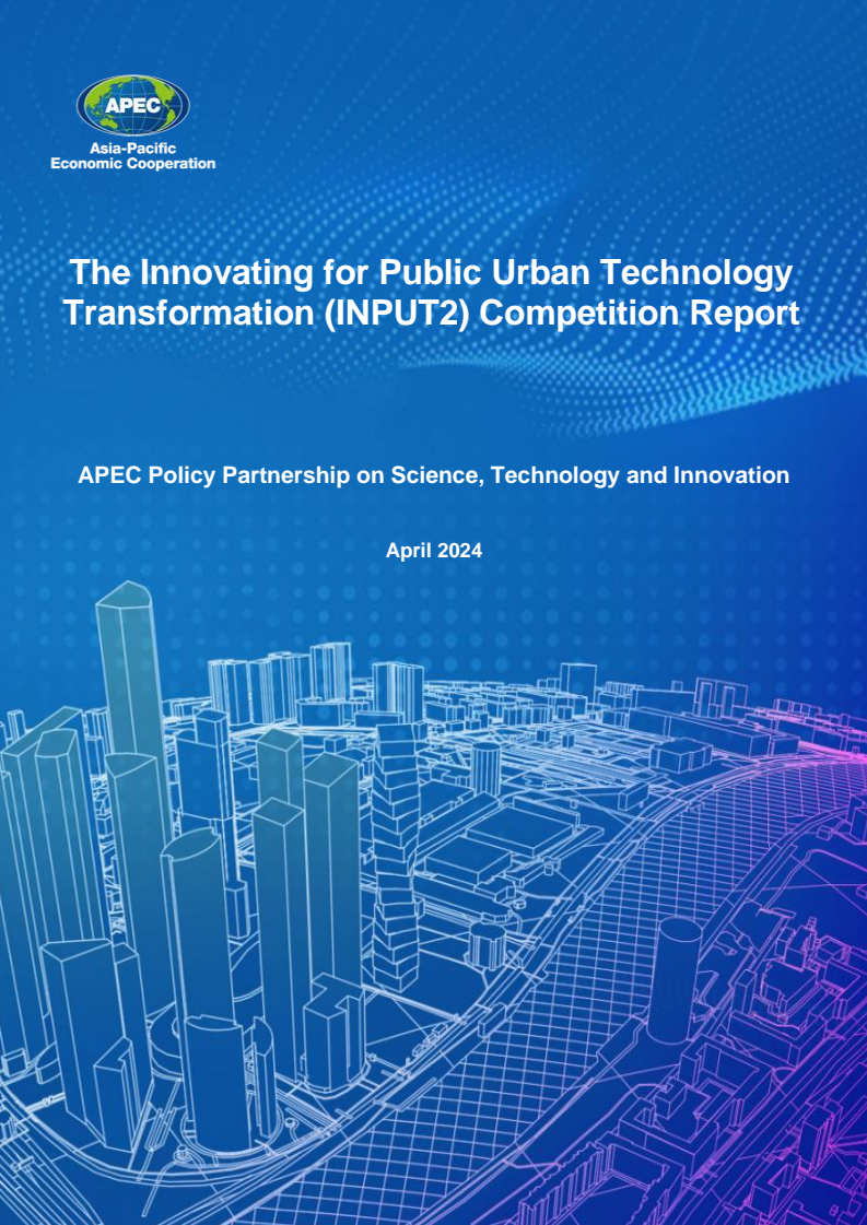공공 도시 기술 전환을 위한 혁신 연구개발(INPUT2) 대회 보고서 (The Innovating for Public Urban Technology Transformation (INPUT2) Competition Report)