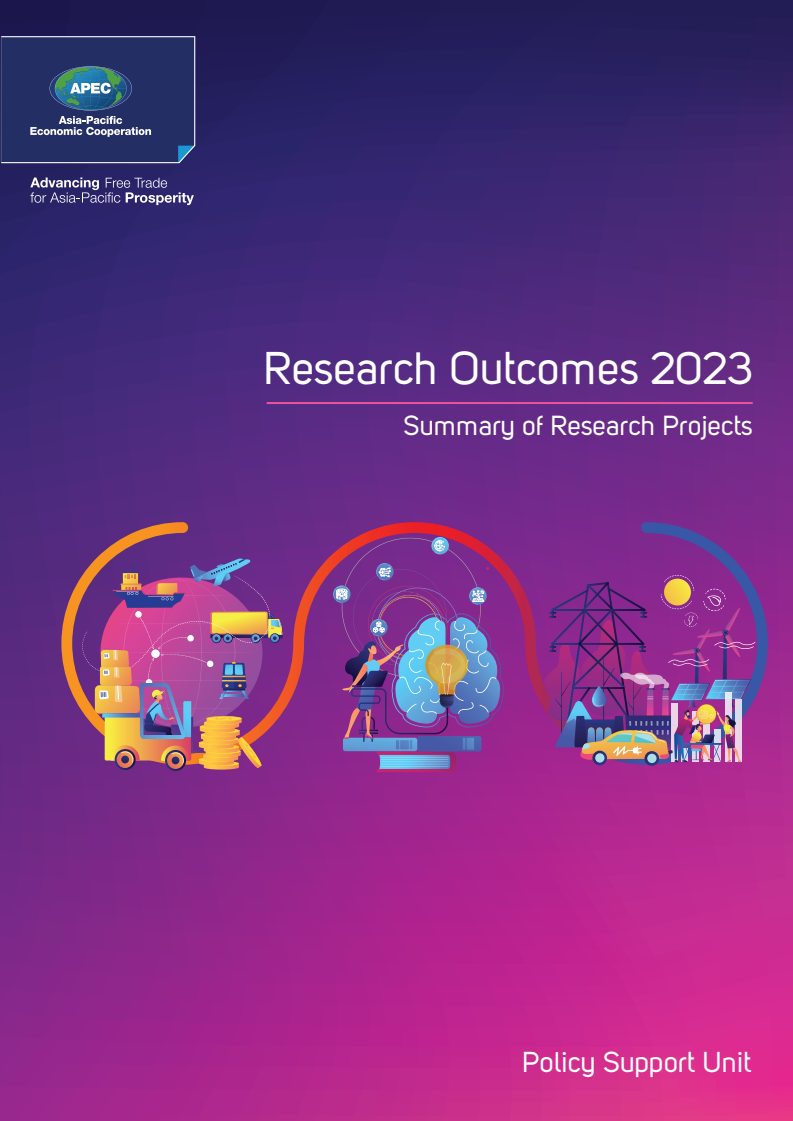 연구 실적 : 2023년 연구과제 요약 (Research Outcomes: Summary of Research Projects 2023)