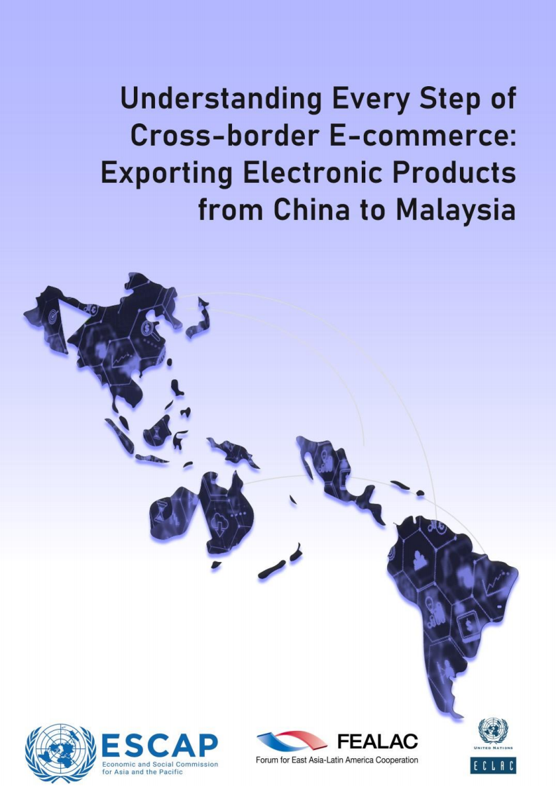 국경을 초월한 전자상거래의 모든 단계 이해 : 중국에서 말레이시아로의 전자제품 수출 (Understanding every step of cross-border e-commerce: exporting electronic products from China to Malaysia)