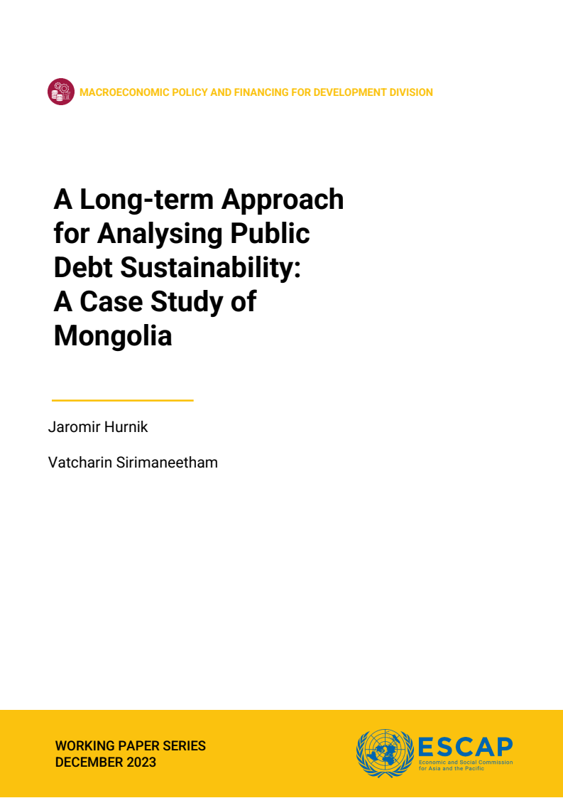 공공부채의 지속가능성 분석을 위한 장기적 접근 : 몽골의 사례 연구 (A long-term approach for analyzing public debt sustainability: a case study of MongoliaA long-term approach for analyzing public debt sustainability: a case study of Mongolia)