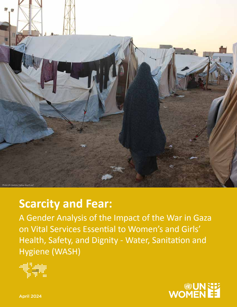 성별 경고 : 희소성과 공포 : 가자 전쟁이 여성과 소녀의 건강, 안전, 존엄성에 필수적인 필수 서비스에 미치는 영향에 대한 성별 분석 – 물, 위생 및 위생학(WASH) (Gender alert: Scarcity and fear: A gender analysis of the impact of the war in Gaza on vital services essential to women's and girls' health, safety, and dignity – Water, sanitation, and hygiene (WASH))