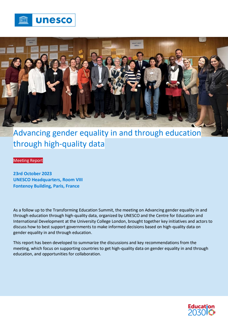 양질의 자료를 활용한 교육과 교육을 통한 양성평등 증진 : 회의 보고서 (Advancing gender equality in and through education through high-quality data: meeting report)