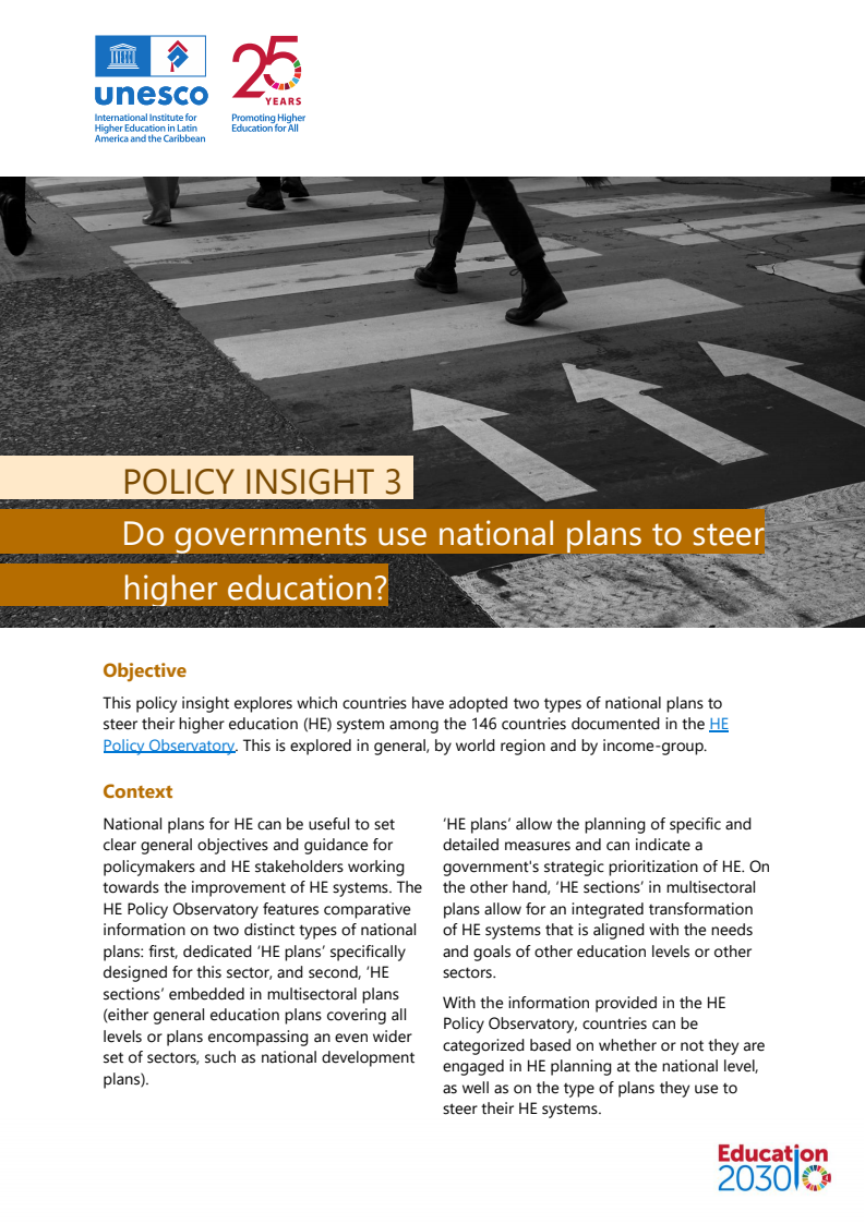 정부의 고등교육 추진을 위한 국가 계획 (Do governments use national plans to steer higher education?)
