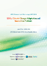 SDGs, climate change adaptation and innovation platform : APEC research and technology (ART) 2016(2016)