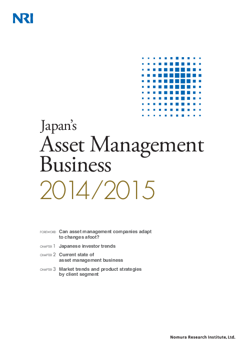 2014~ 2015 일본의 자산 관리사업  (Japan's Asset Management Business 2014/2015)