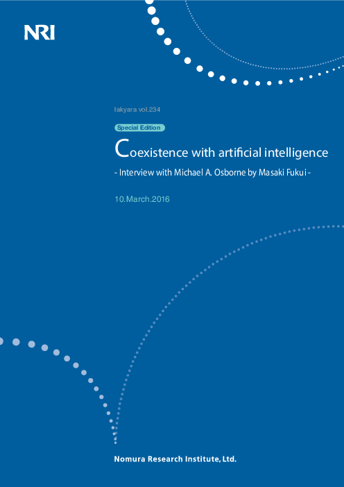 인공 지능과의 공존 (Coexistence with artificial intelligence)(2016)