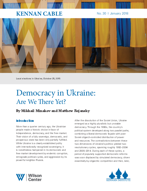 우크라이나 민주주의