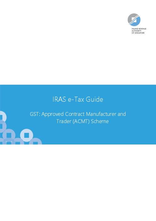 싱가포르 국세청 인터넷 세금납부 안내서 : GST - 위탁제조업자에 대한 감면제도 (IRAS e-tax guide : GST : Approved Contract Manufacturer and Trader (ACMT) Scheme)