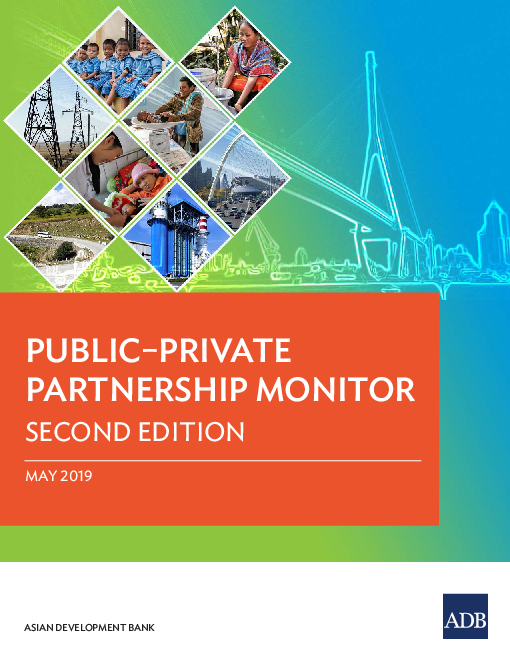 민관협력 검토, 제2판 (Public–Private Partnership Monitor [Second Edition])