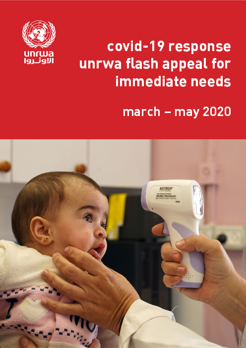 코로나19 대응 - 유엔 팔레스타인 난민구호 사업기구(UNRWA)의 즉각적인 필요에 대한 긴급지원 요청, 2020년 3-5월 (Covid-19 response, UNRWA flash appeal for immediate needs, March–May 2020)(2020)