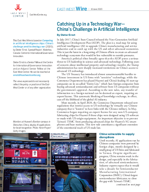 기술 전쟁 따라잡기 - 인공지능 부문에서 중국의 도전 (Catching Up in a Technology War-China´s Challenge in Artificial Intelligence))(2020)