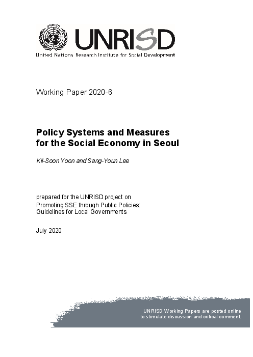서울의 사회적경제 정책 시스템과 조치 (Policy Systems and Measures for the Social Economy in Seoul)