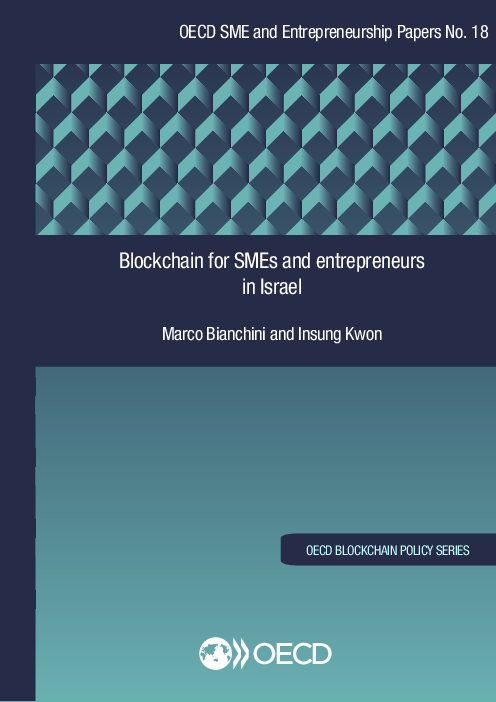 이스라엘 중소기업(SME) 및 기업가를 위한 블록체인 (Blockchain for SMEs and entrepreneurs in Israel)(2020)