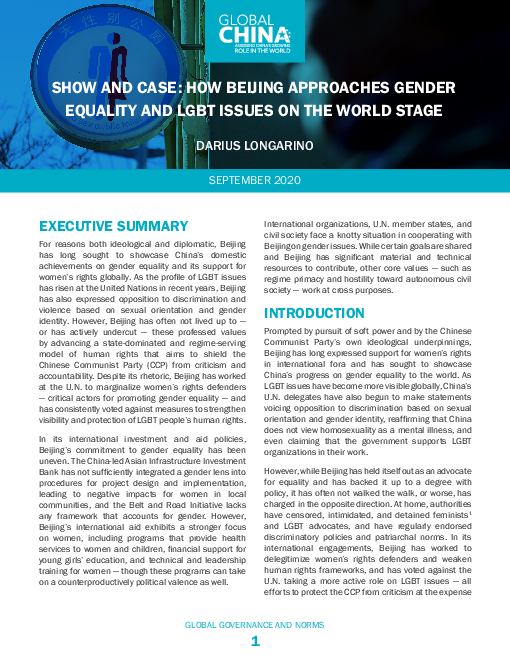보여주기와 현실 : 국제무대에서 양성평등 및 성소수자(LGBT) 문제에 대한 중국의 접근방식 (Show and case: How Beijing approaches gender equality and LGBT issues on the world stage)(2020)