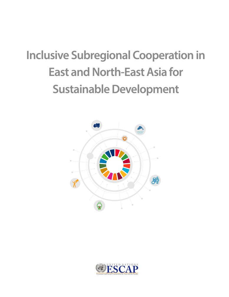 지속가능발전을 위한 동아시아 및 동북아시아의 포용적 지역 협력 (Inclusive Subregional Cooperation in East and North-East Asia for Sustainable Development)(2020)