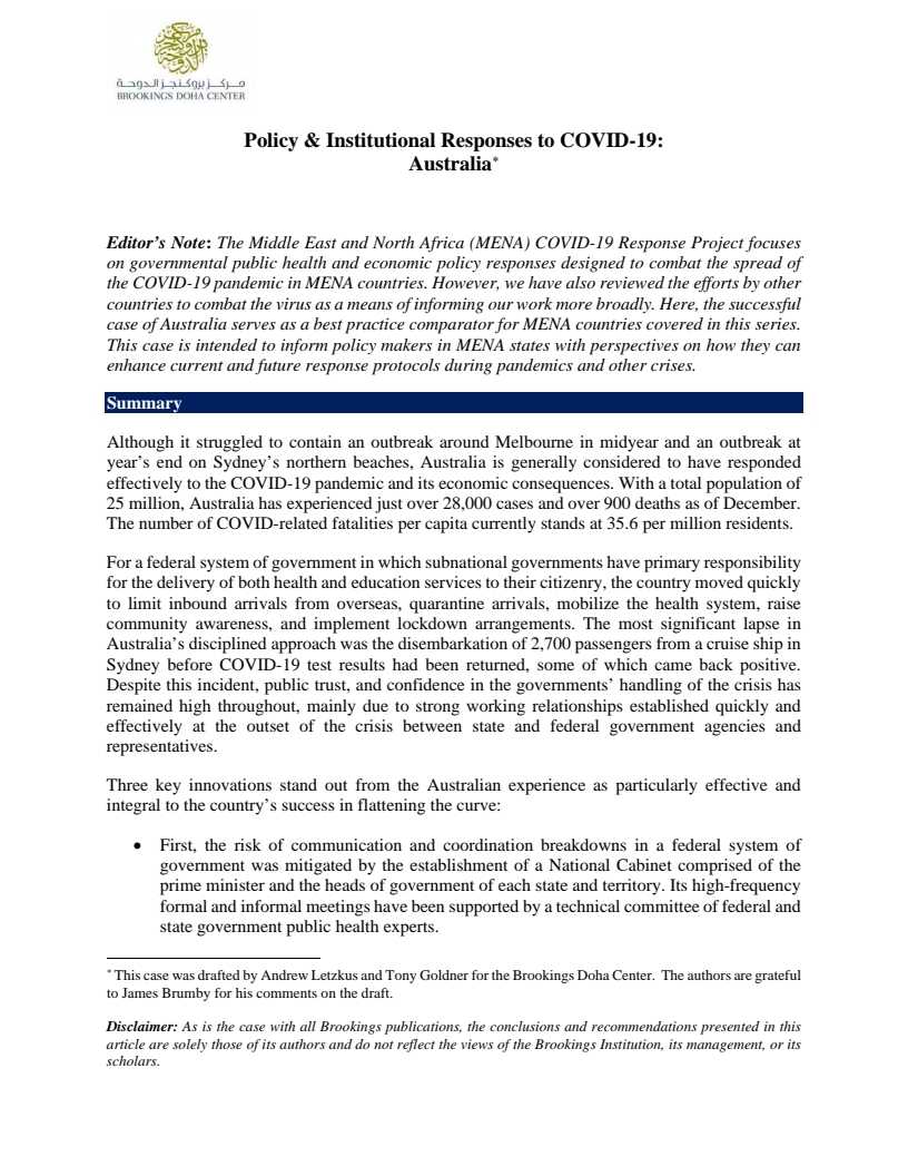 코로나바이러스감염증-19(COVID-19)에 대한 호주 정부의 정책 및 제도상 대응 (Policy and institutional responses to COVID-19: Australia)(2021)