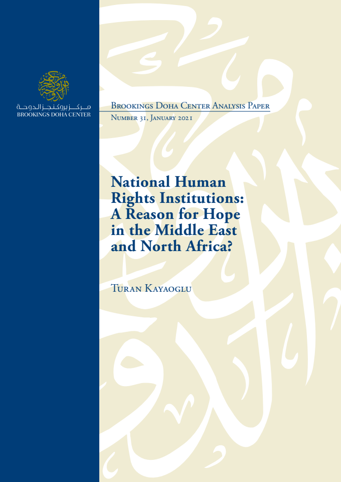 중동 및 북아프리카 지역의 국가인권기구 -  희망의 이유 (National human rights institutions: A reason for hope in the Middle East and North Africa?)