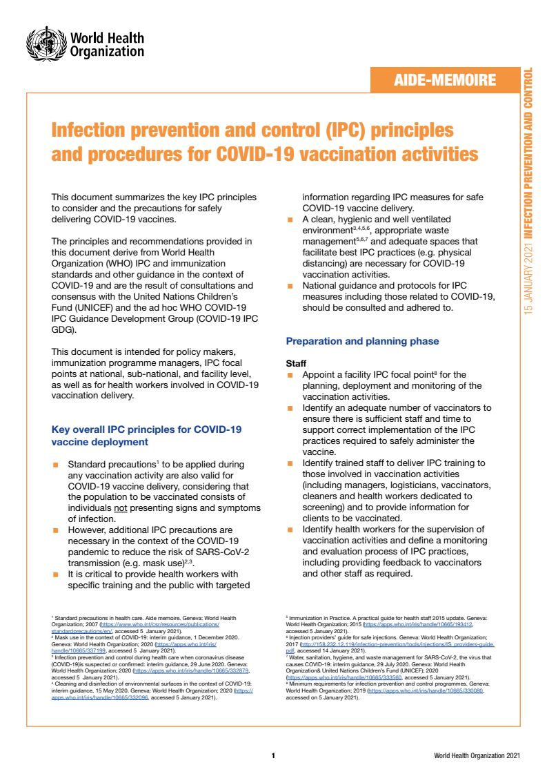 협의 의사록 - 코로나바이러스감염증-19(COVID-19) 백신 공급을 위한 감염 예방 및 관리(IPC) 원칙 및 절차 (Aide-memoire: Infection prevention and control (IPC) principles and procedures for COVID-19 vaccination activities)(2021)