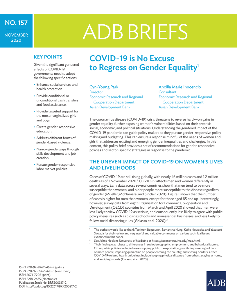 양성 평등 후퇴의 이유가 될 수 없는 코로나19 (COVID-19 Is No Excuse to Regress on Gender Equality)(2020)