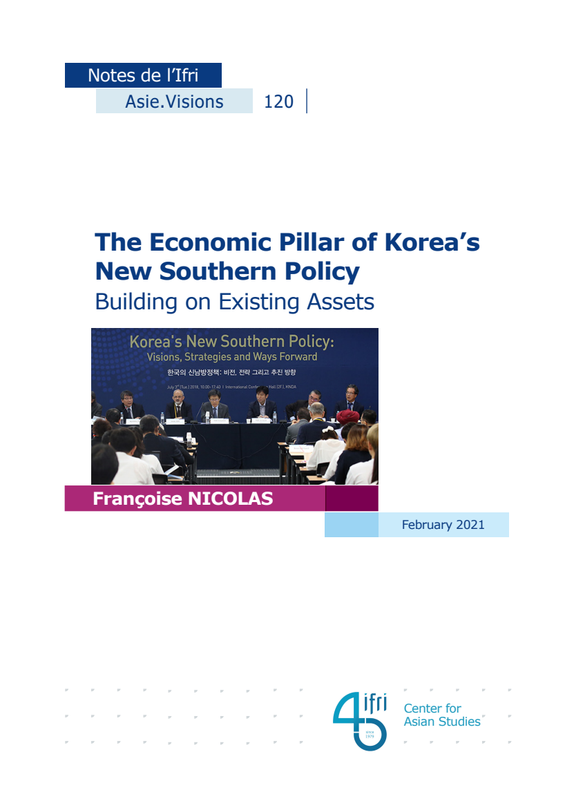한국 신남방정책의 경제 부문 : 기존 자산의 활용 (The Economic Pillar of Korea’s New Southern Policy: Building on Existing Assets)(2021)